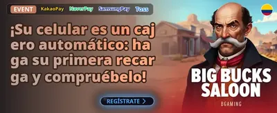 Lluvia de Giros Gratis